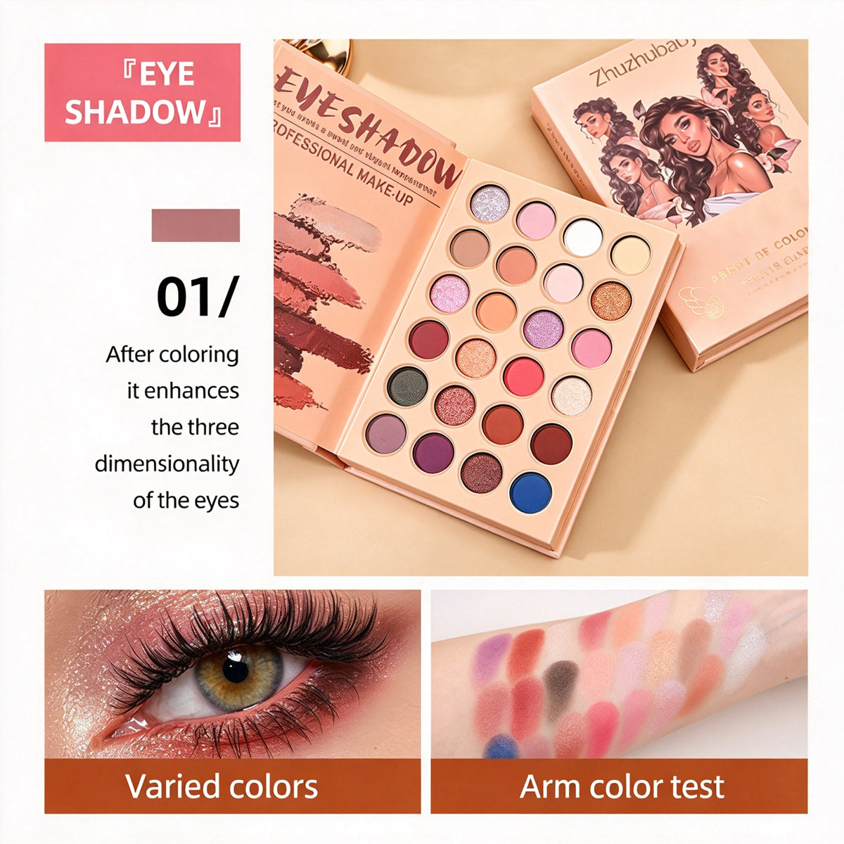 43-Color Eyeshadow